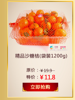 湯圓果品“裸奔價(jià)”背后的蔬菜零售新趨勢(shì)
